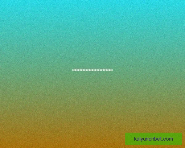 世界杯竞猜网站大全推荐指南热门平台对比与安全投注攻略