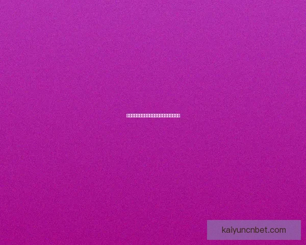 世界杯竞猜游戏规则全解析与趣味参与攻略指南