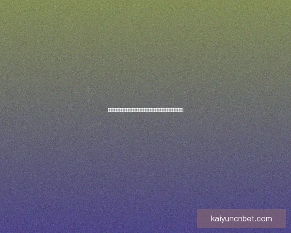 推荐可靠世界杯竞猜网站助你轻松预测赛事结果精彩纷呈活动等你参与