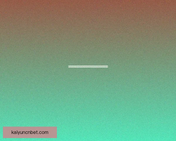 世界杯在线竞猜官网全程实时数据更新助力精彩赛事投注体验