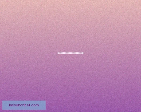 世界杯精彩对决竞猜投注攻略全解析让你赢在起点