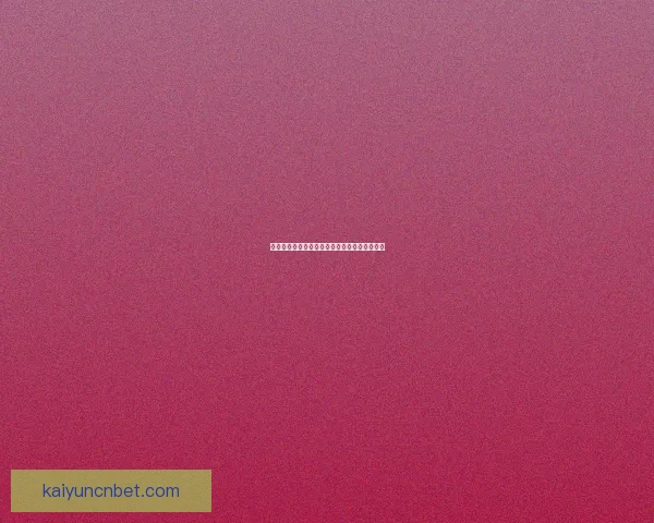 世界杯竞猜比分玩法详解与投注技巧全攻略解析