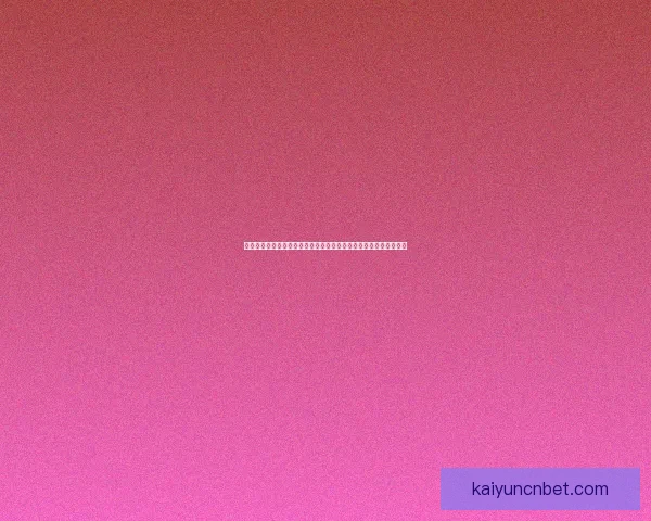 世界杯竞猜比分深度解析与实战技巧全面指南助你稳步提升胜率策略