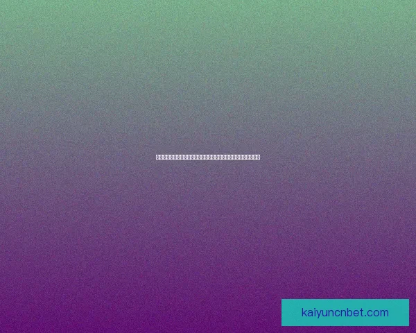 精选世界杯竞猜信誉平台指南助你安全畅玩赛事预测攻略与优质体验