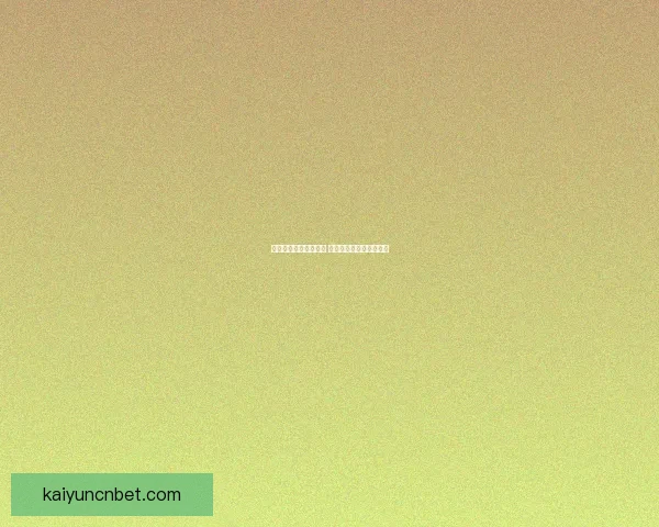 世界杯竞猜游戏全攻略 参与方式规则与技巧解析