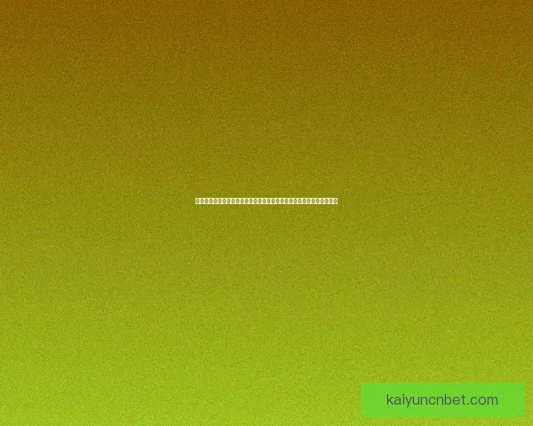 世界杯竞猜活动充值优惠大放送让你轻松赢取丰厚奖励抓住机会马上参与