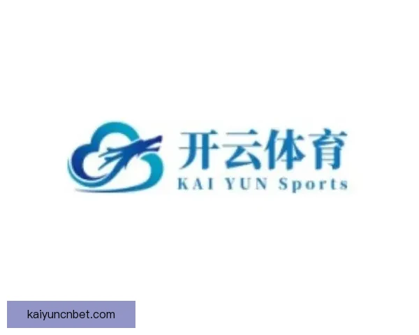 开云体育投注平台创新发展助力体育产业全面升级和全球化布局