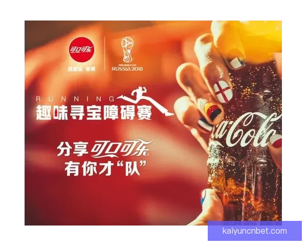 世界杯竞猜狂欢来袭，尽享赛事激情赢取丰厚奖励