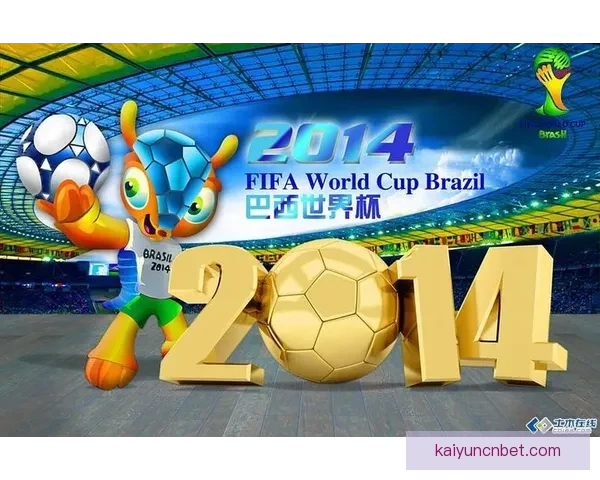 世界杯竞猜狂欢来袭，尽享赛事激情赢取丰厚奖励