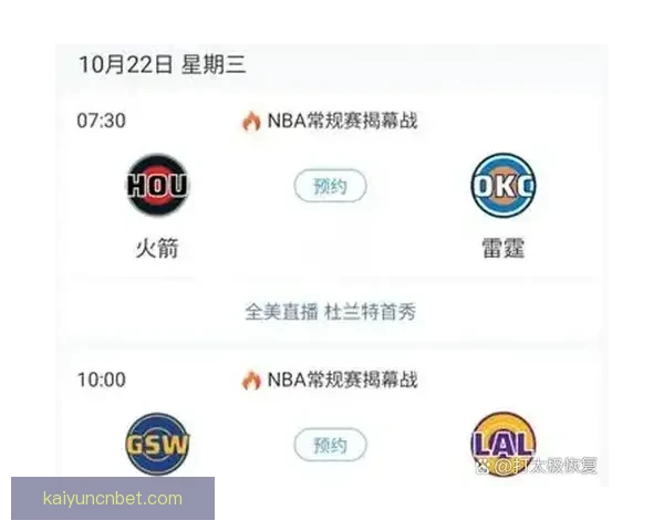 WNBA官方公布2026赛季选秀时间揭幕战将于五月开启
