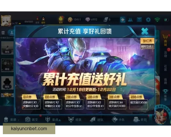 世界杯竞猜首存优惠活动限时开启，最高奖励等你来拿