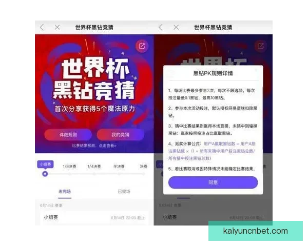 世界杯竞猜首存优惠活动开启 超值奖励等你来拿 世界杯竞猜首存优惠活动开启 超值奖励等你来拿