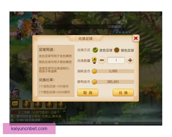 世界杯足球竞猜全攻略：提升胜率与投注技巧全面解析