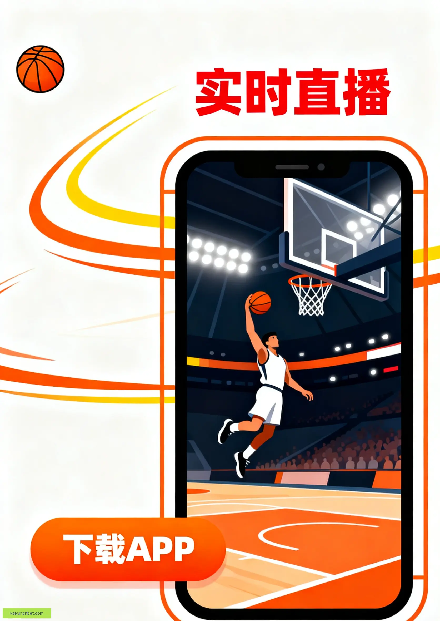 客户端安装入口